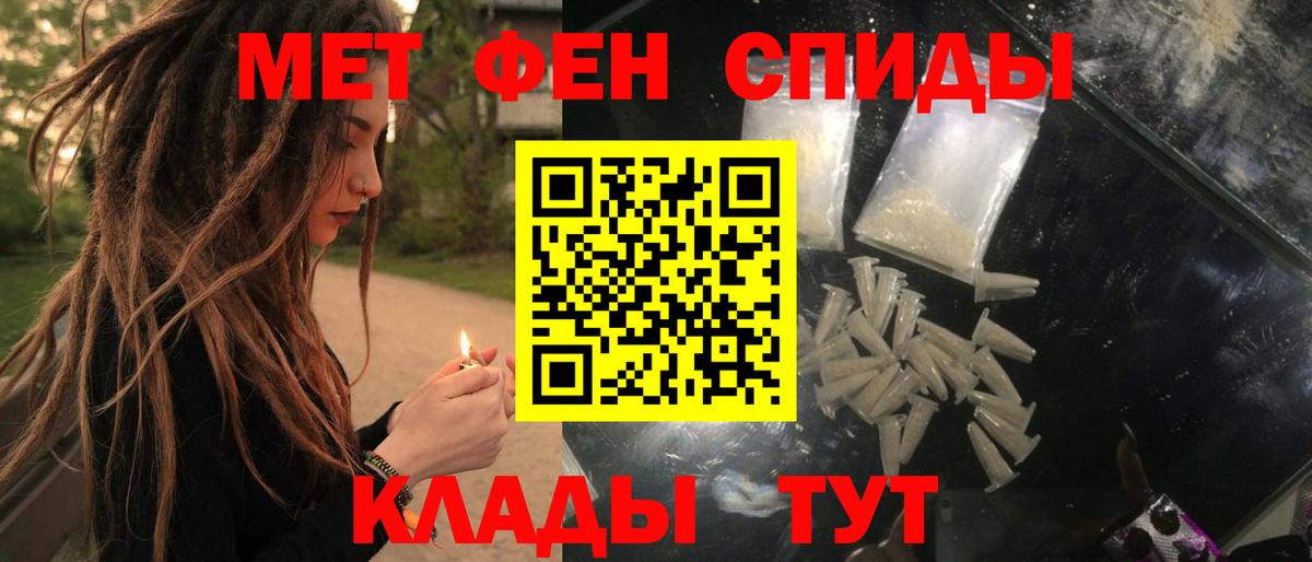 АМФЕТАМИН VHQ Городец