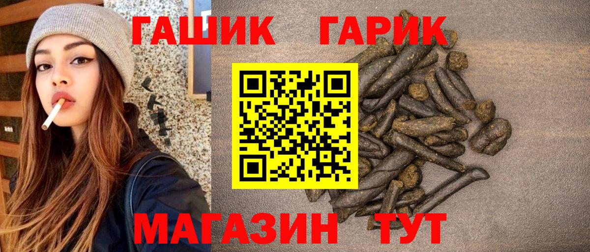 АМФЕТАМИН Городец