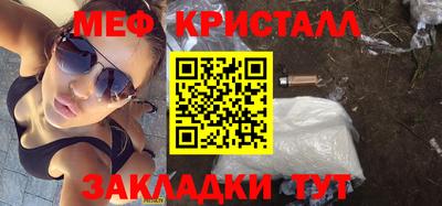 спайс Отрадный