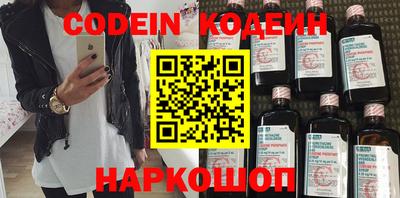 спайс Отрадный