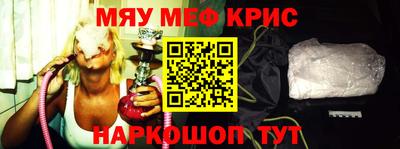 СК Протвино