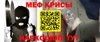 спайс Отрадный