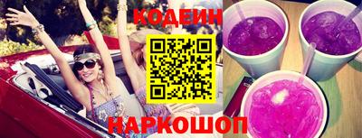 спайс Отрадный