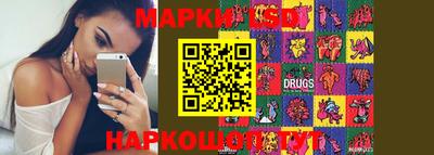 СК Павлово