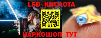 спайс Отрадный