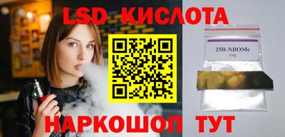 PSILOCYBIN Отрадное