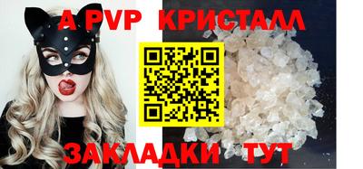 СК Павлово