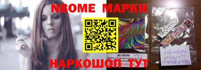 PSILOCYBIN Отрадное