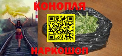 спайс Отрадный