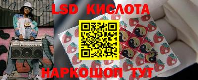 спайс Отрадный