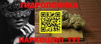 спайс Отрадный