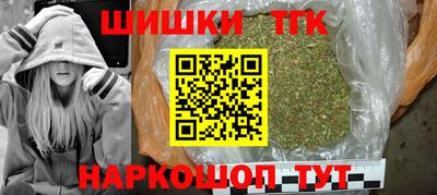ALPHA PVP Прокопьевск