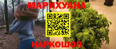 спайс Отрадный