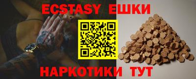 PSILOCYBIN Отрадное