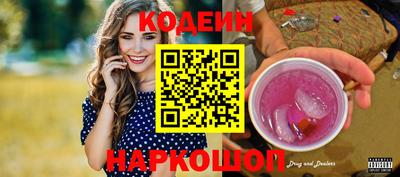 спайс Отрадный