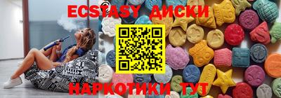 PSILOCYBIN Отрадное