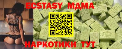 спайс Отрадный
