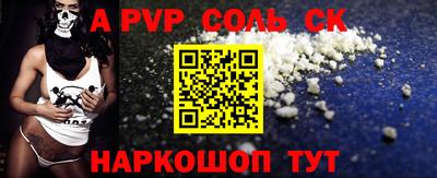 СК Павлово