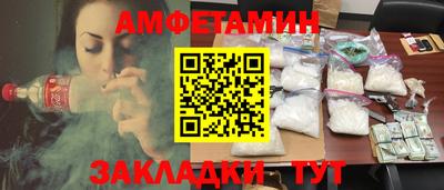 спайс Отрадный