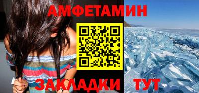 спайс Отрадный