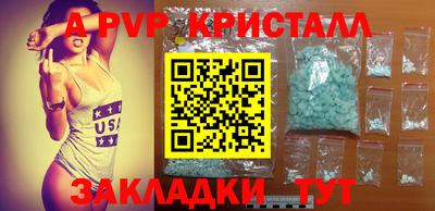 СК Павлово