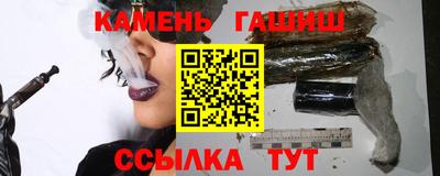 спайс Отрадный