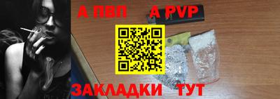 спайс Отрадный