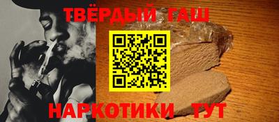 ALPHA PVP Прокопьевск