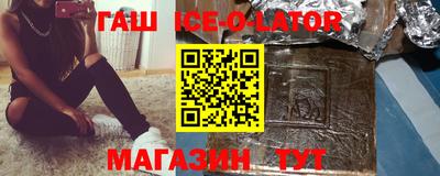 спайс Отрадный