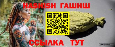 спайс Отрадный