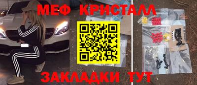 СК Павлово