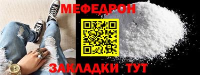 СК Павлово