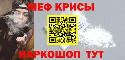 СК Павлово