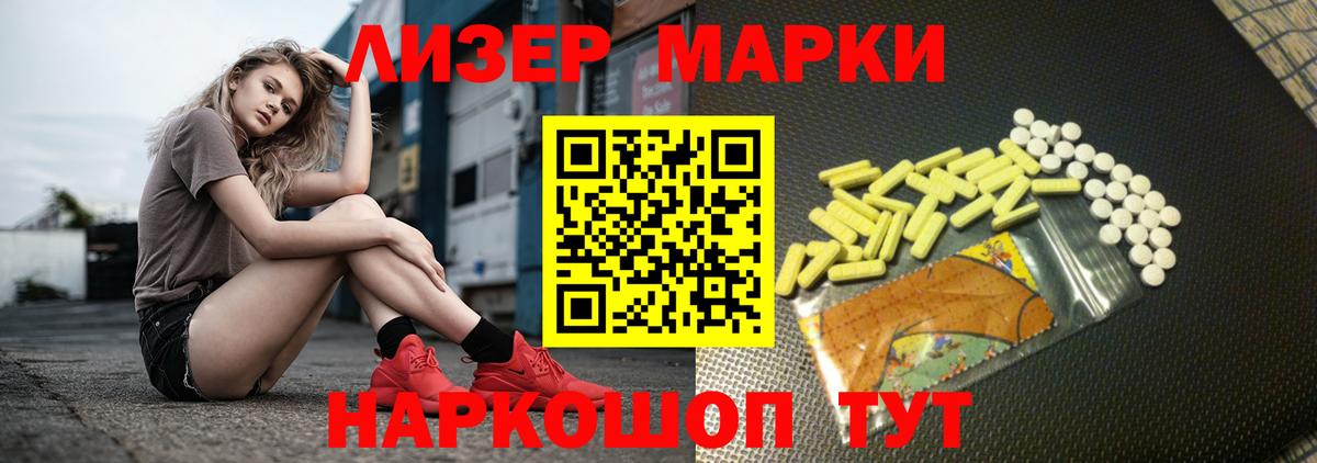 Лсд 25 экстази ecstasy Городец