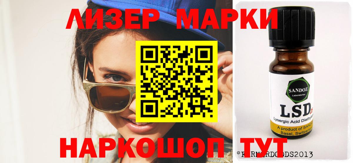 Городец  Вход с VPN  Лсд 25  Меф   ГАШИШ  КОКАИН  MDMA 