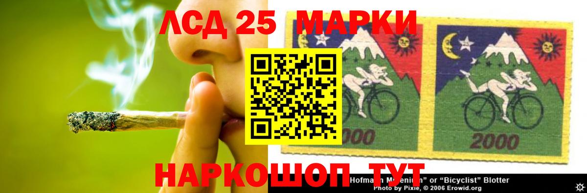 ЛСД экстази кислота  Лсд 25 экстази ecstasy  Вход с VPN  Городец 