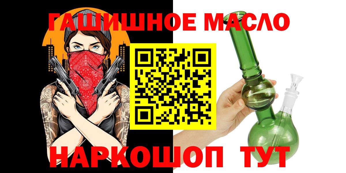 Дистиллят ТГК вейп с тгк  Дистиллят ТГК концентрат  Городец  Вход с VPN 