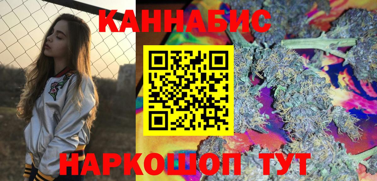 Бошки марихуана конопля  Бошки марихуана конопля  Канабис ГИДРОПОН  Вход с VPN  Городец 